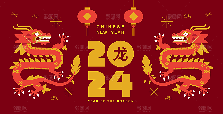 2024龙年展板设计素材