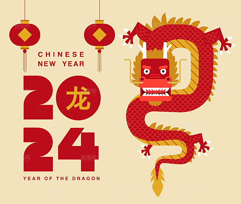 2024龙年展板设计素材