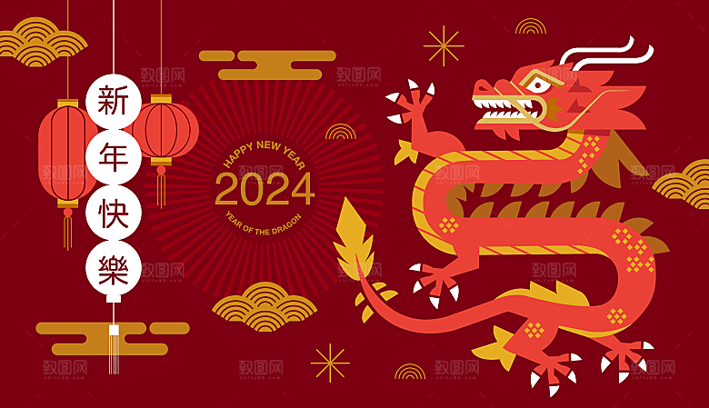 2024龙年展板设计素材