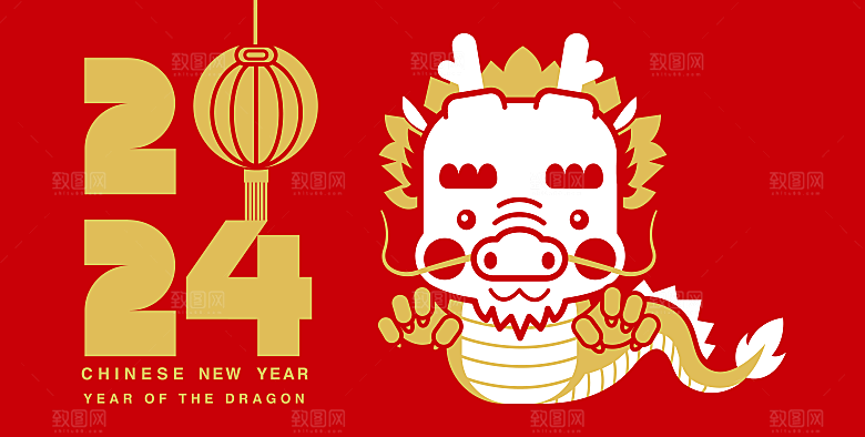 2024龙年展板设计素材
