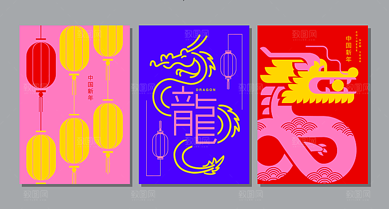 2024龙年展板设计素材