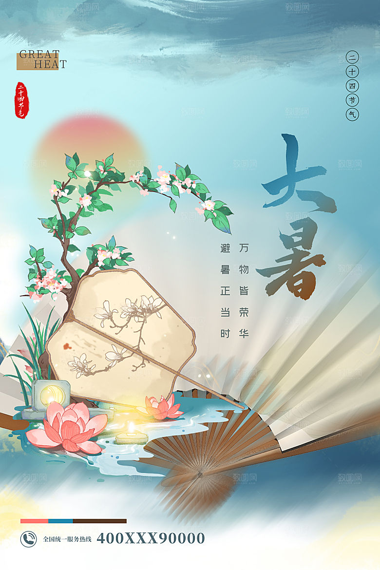 中国传统文化节气二十四清明立冬