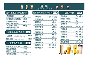 奶茶海报奶茶菜单价目表