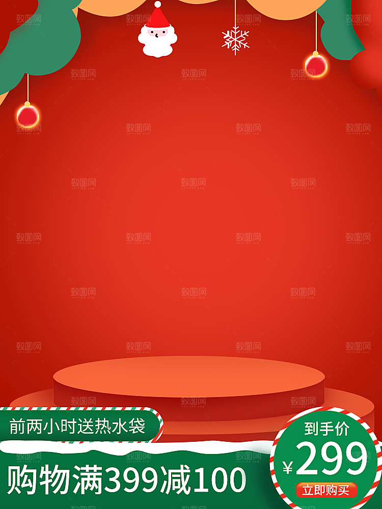 圣诞节日主图模板设计素材