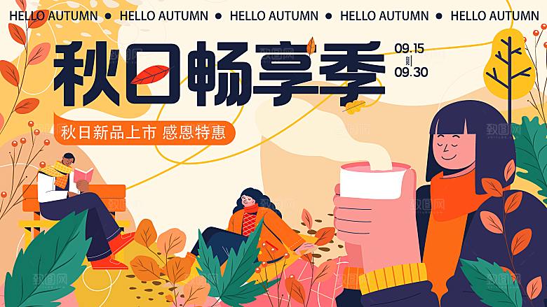 潮玩趣味视觉海报