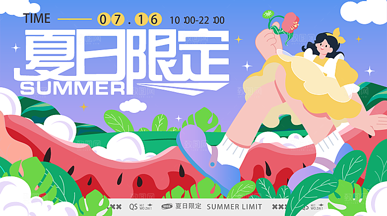 潮玩趣味视觉海报