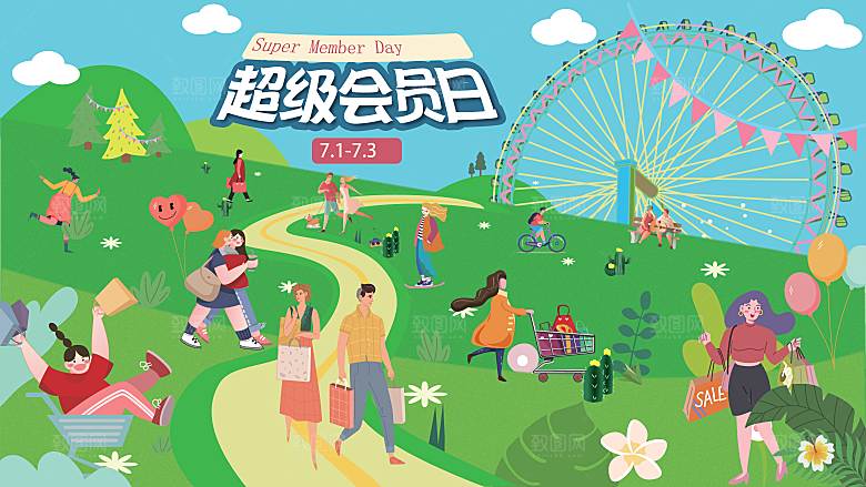 潮玩趣味视觉海报
