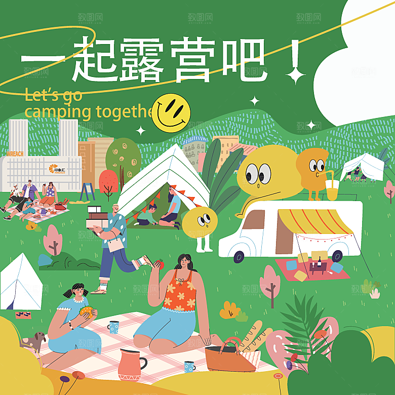 潮玩趣味视觉海报