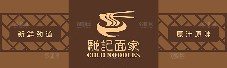 餐饮餐厅美食饭店招牌门头