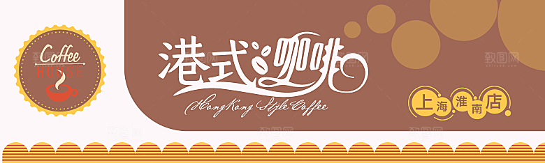 餐饮饭店美食餐厅门头招牌