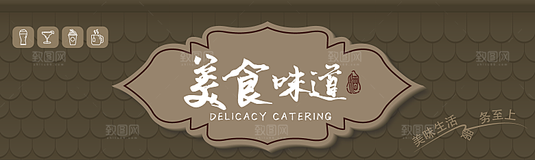 餐饮饭店美食餐厅门头招牌