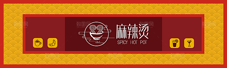 餐饮餐厅饭店美食招牌门头