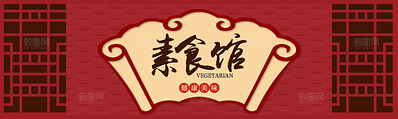 餐厅餐饮饭店美食门头招牌
