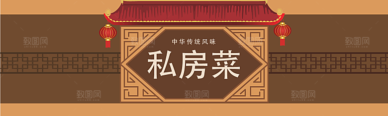 餐厅餐饮饭店美食门头招牌