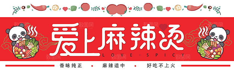 餐厅餐饮美食饭店招牌门头