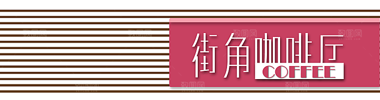 餐饮餐厅美食招牌门头