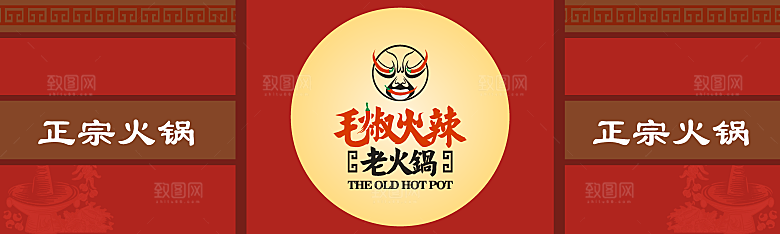 餐饮餐厅美食招牌门头