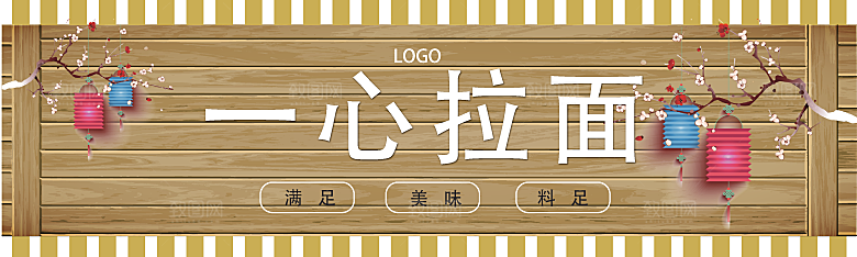 餐饮餐厅美食招牌门头