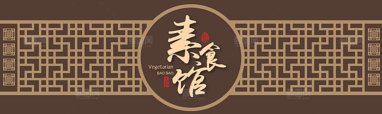 餐饮餐厅饭店招牌门头