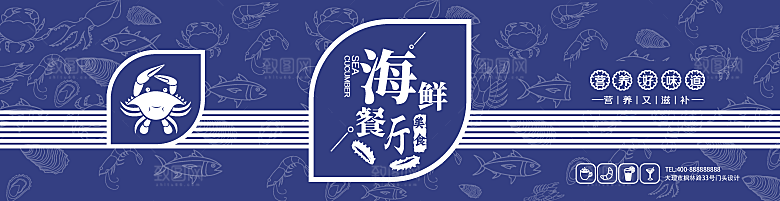 餐饮餐厅美食饭店门头招牌