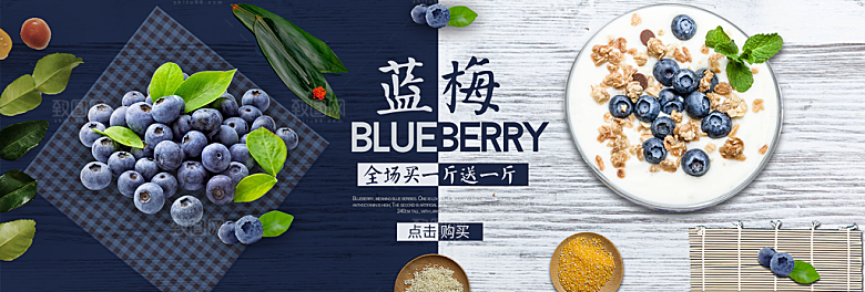 果蔬生鲜轮播图模板