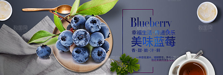 果蔬生鲜轮播图模板