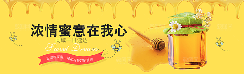 生鲜果蔬banner