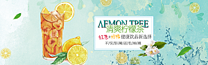 生鲜果蔬banner