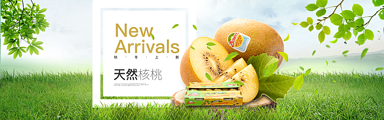 生鲜果蔬banner