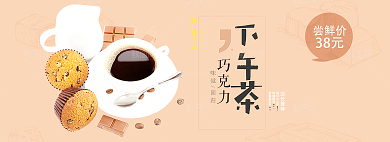 生鲜果蔬banner