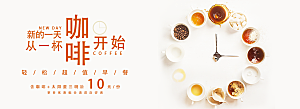 生鲜果蔬banner