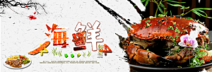 生鲜果蔬banner