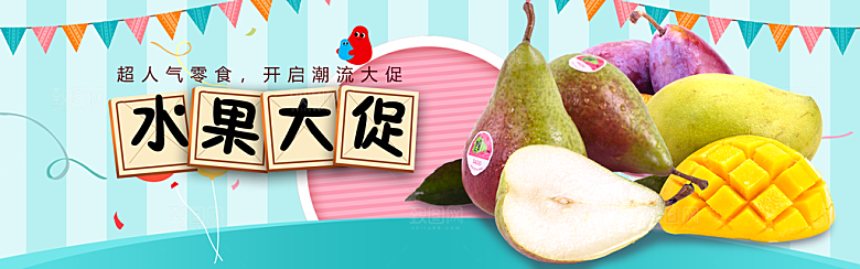 生鲜果蔬banner