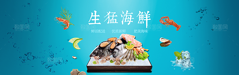 生鲜果蔬banner