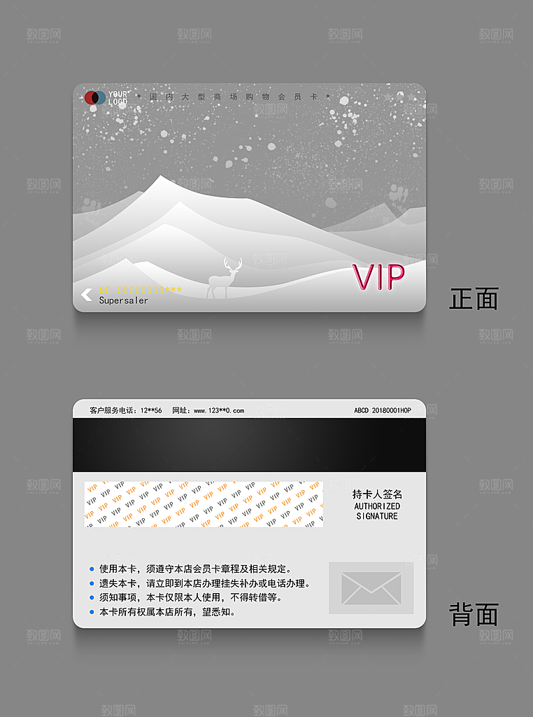 VIP卡会员卡贵宾卡