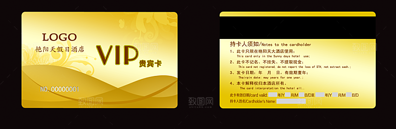 VIP卡会员卡贵宾卡