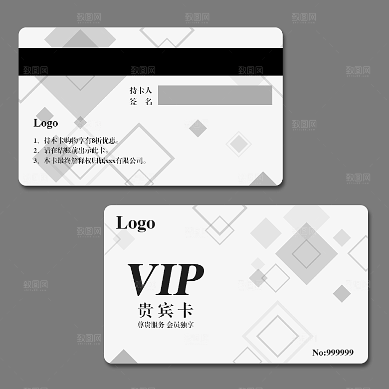 VIP卡会员卡贵宾卡
