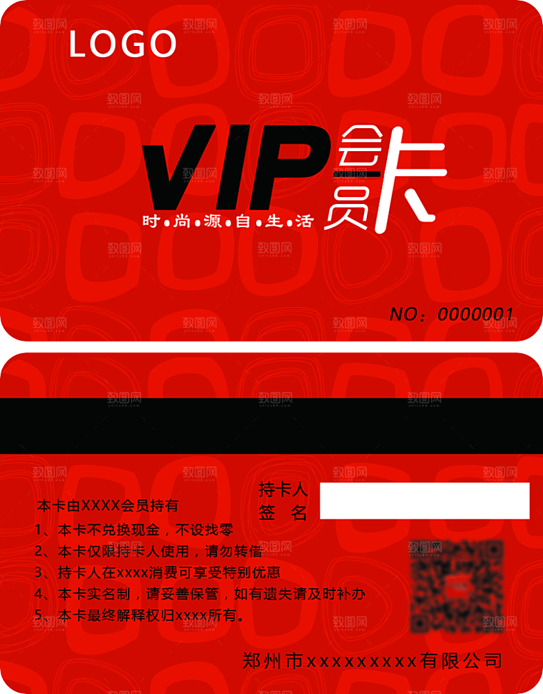 VIP卡会员卡贵宾卡