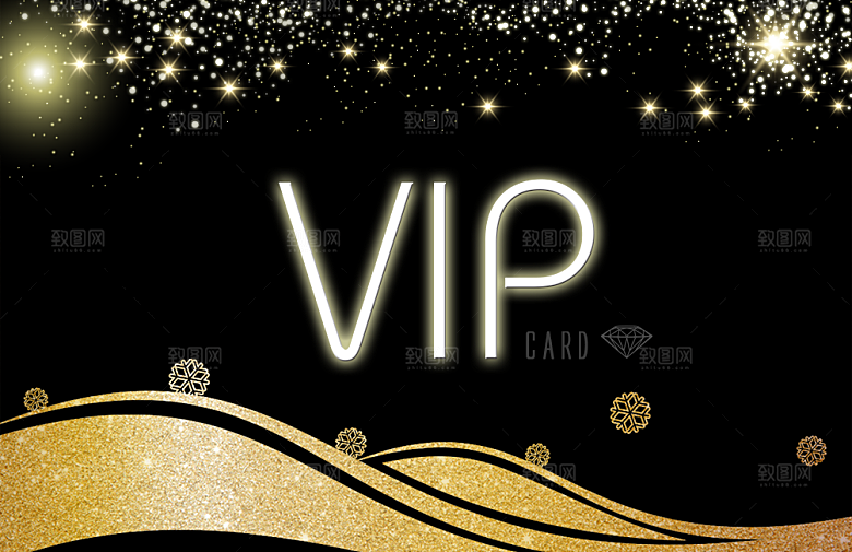 VIP卡会员卡贵宾卡