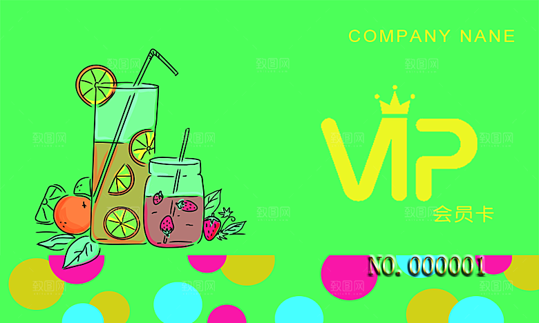VIP卡会员卡贵宾卡