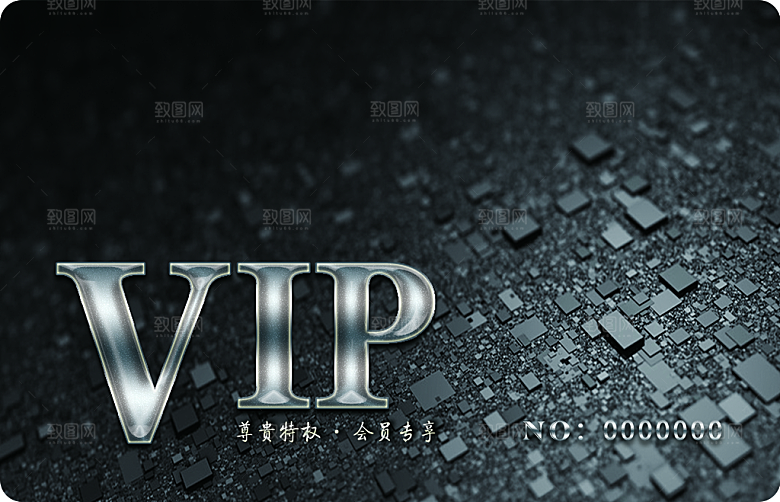 VIP卡会员卡贵宾卡