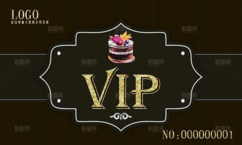 VIP卡会员卡贵宾卡
