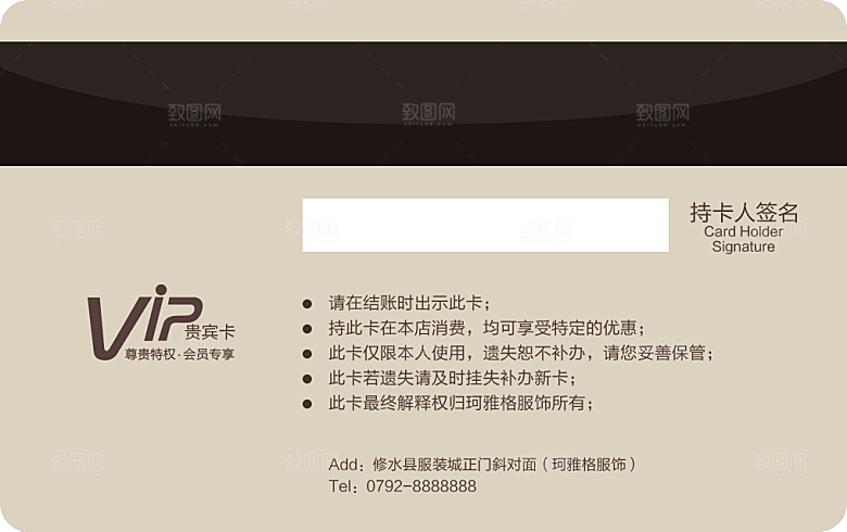 VIP卡会员卡贵宾卡