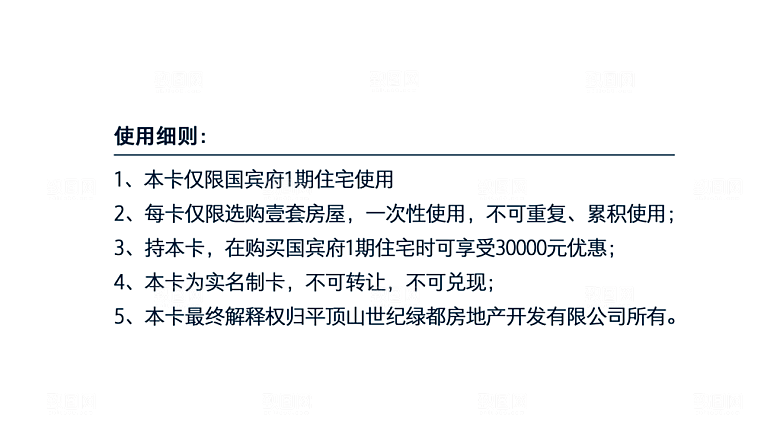 VIP卡会员卡贵宾卡