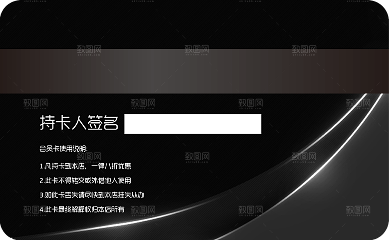 VIP卡会员卡贵宾卡