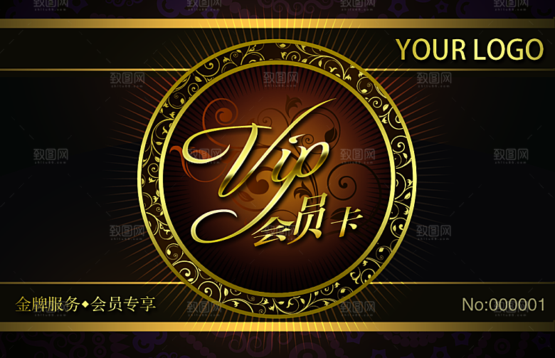 VIP卡会员卡贵宾卡