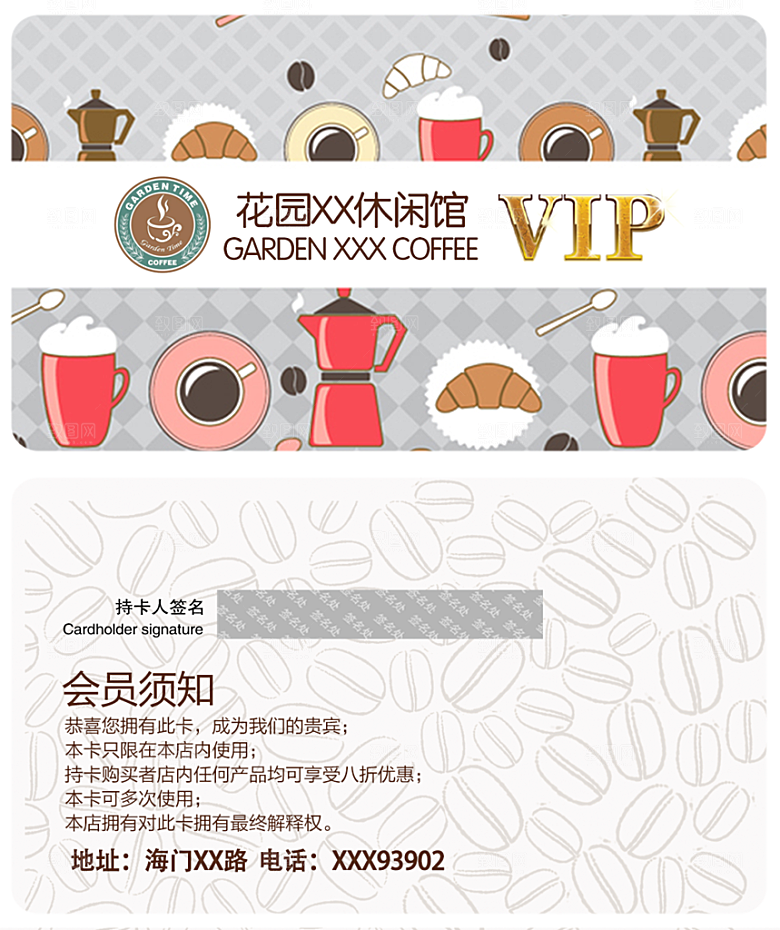 VIP卡会员卡贵宾卡