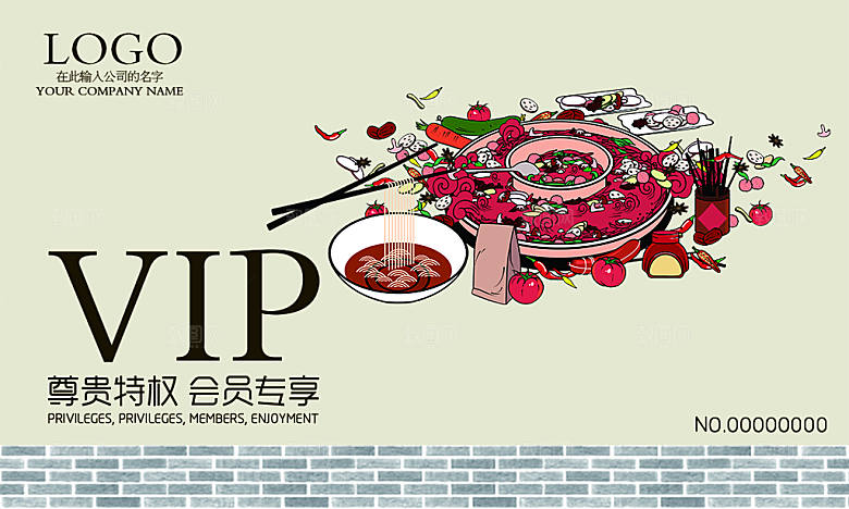 VIP卡会员卡贵宾卡