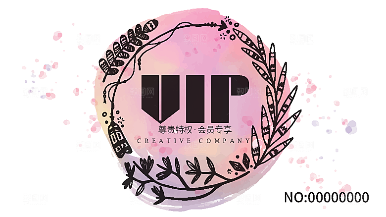 VIP卡会员卡贵宾卡