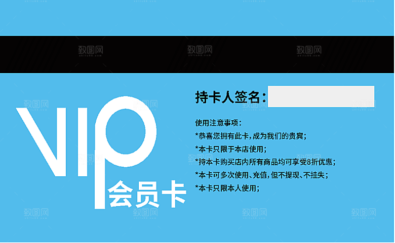 VIP卡会员卡贵宾卡